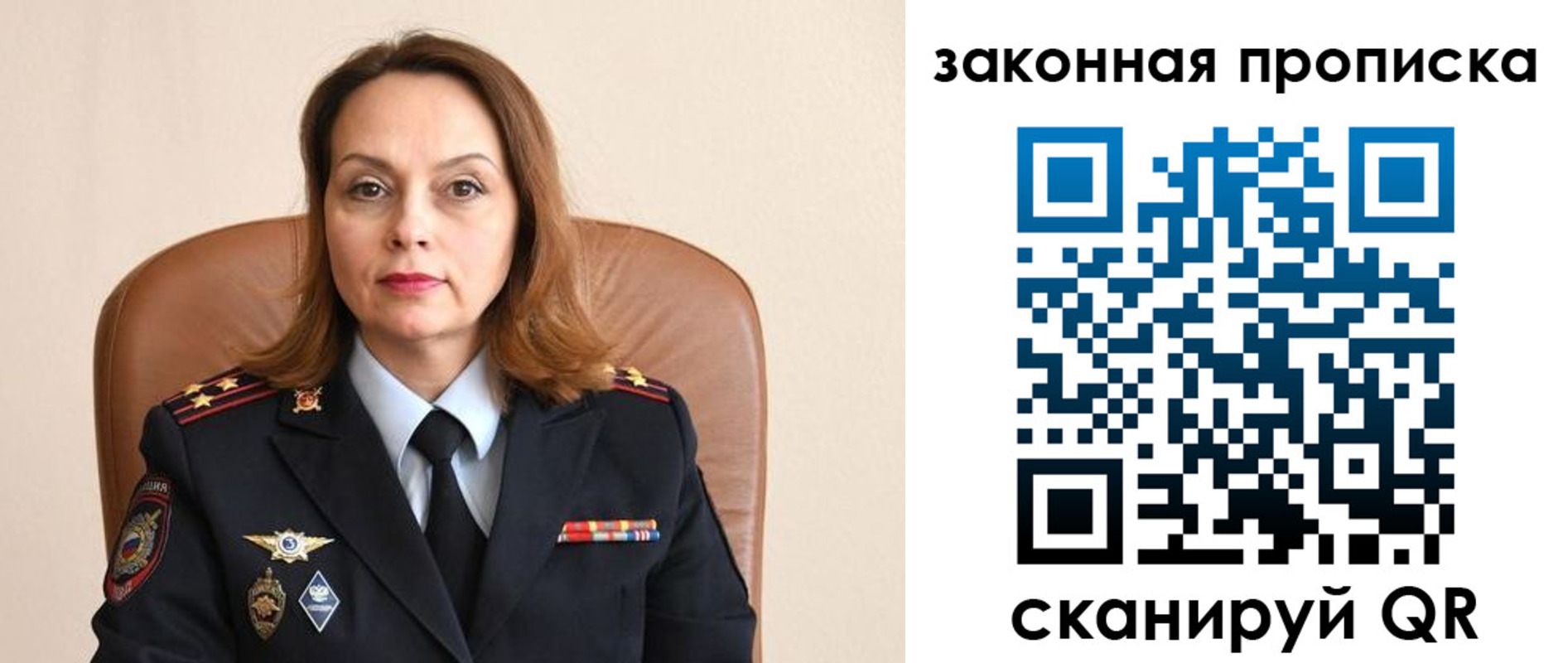 прописка паспорт в Тольятти