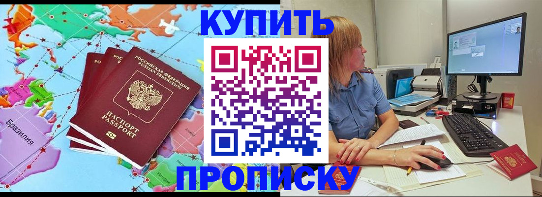 регистрация для дет. сада в Тольятти