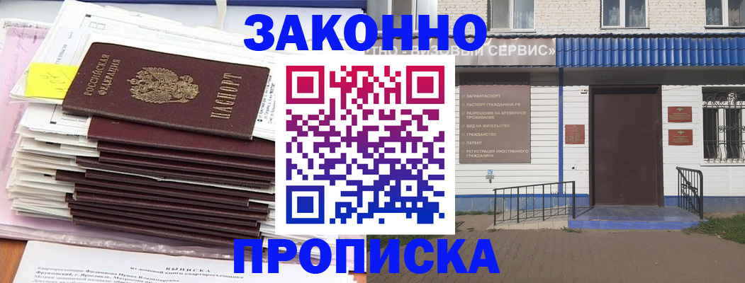 регистрация для дет. сада в Тольятти